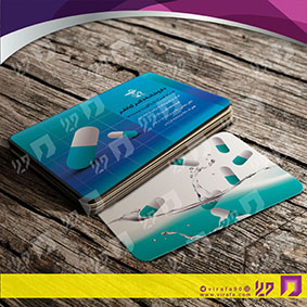 کارت  ویزیت  خدمات بهداشتی و درمان داروخانه کد 010602014