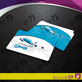کارت  ویزیت  خدمات مسافرتی آژانس مسافرتی کد 011201017