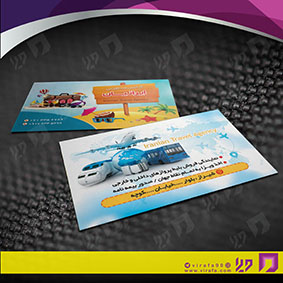 کارت  ویزیت  خدمات شهری آژانس و حمل و نقل  کد 010801017