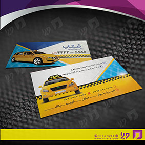 کارت  ویزیت  خدمات شهری تاکسی تلفنی  کد 010802005