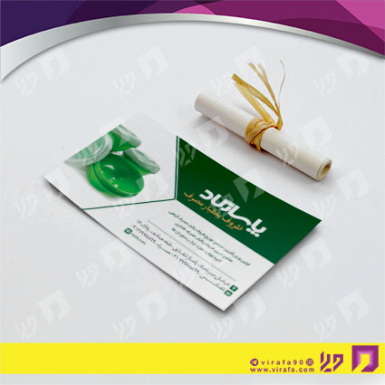 کارت  ویزیت  متفرقه ظروف یکبار مصرف کد 012019012