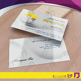 کارت  ویزیت  خدمات شهری دفتر بیمه  کد 010804016