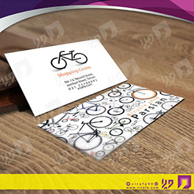 کارت  ویزیت  خدمات ورزشی فروشگاه دوچرخه کد 011305015