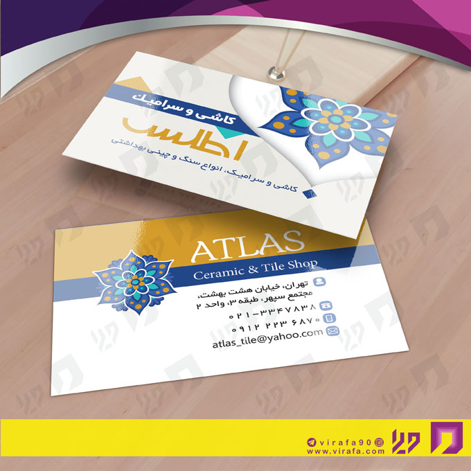 کارت  ویزیت  املاک و خدمات ساختمانی کاشی و سنگ کد 010214006