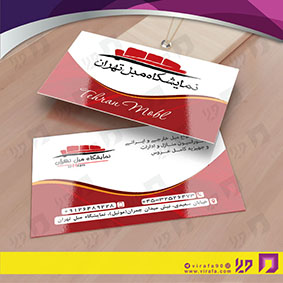 کارت  ویزیت  دکور و تزئینات داخلی ساختمان  فروشگاه مبل کد 011406002