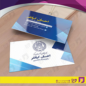 کارت  ویزیت  خدمات شهری وکالت کد 010807039