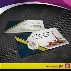 کارت  ویزیت  خدمات شهری وکالت کد 010807002