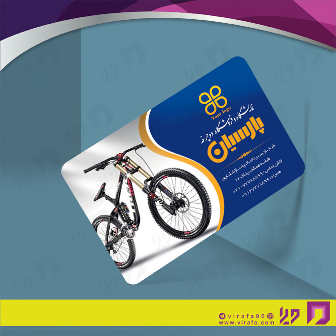کارت  ویزیت  خدمات ورزشی فروشگاه دوچرخه کد 011305003