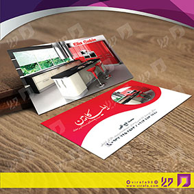 کارت  ویزیت  خدمات صنعتی نجاری و صنایع چوبی و کابینت  کد 010911012