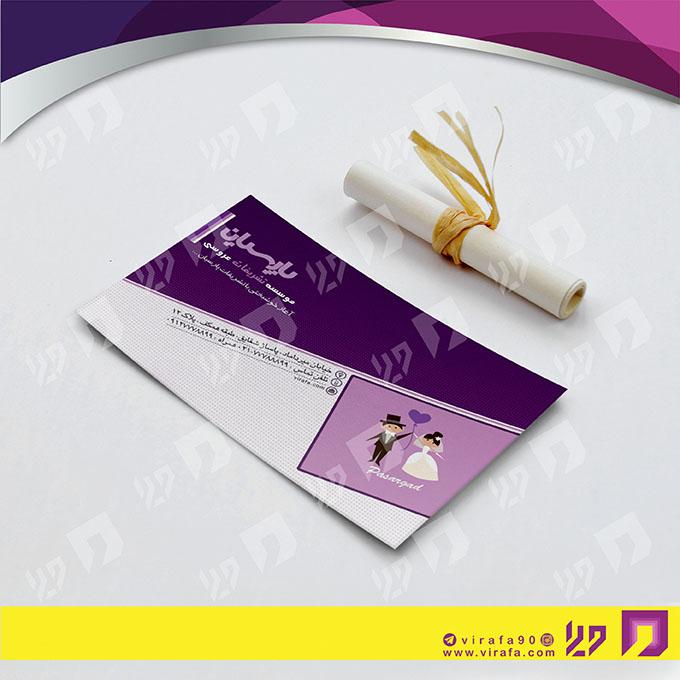 کارت  ویزیت  خدمات مجالس و مراسم تشریفات عروسی کد 011102013