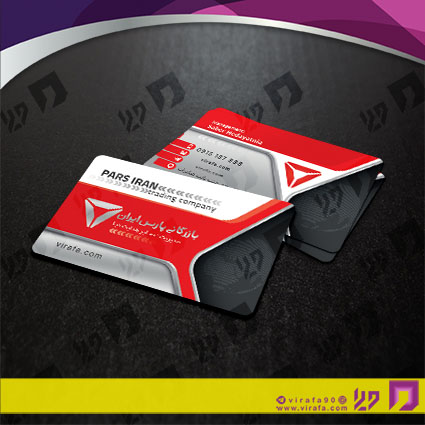 کارت  ویزیت  متفرقه شخصی کد 012017001