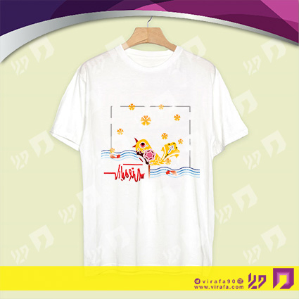 طرح تی شرت روزهای مناسبتی نوروز کد 130101005