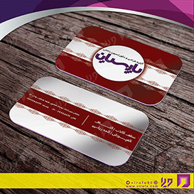 کارت  ویزیت  خدمات صنعتی نجاری و صنایع چوبی و کابینت  کد 010911007